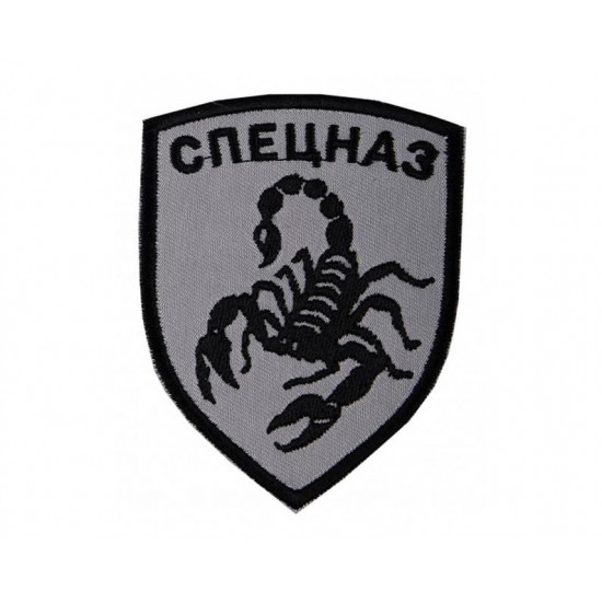 Russian Army Swat Spetsnaz Game Scorpion Russian Sew-on Airsoft patch