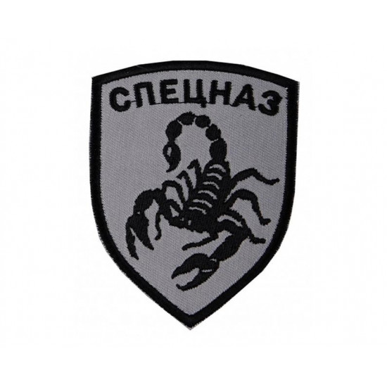 Russian Army Swat Spetsnaz Game Scorpion Russian Sew-on Airsoft patch Russian Army Swat Spetsnaz Game Scorpion Russian Sew-on Airsoft patch