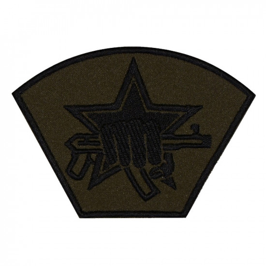 Russian Army MVD Spetsnaz Sew-on Embroidered Patch Russian Army MVD Spetsnaz Sew-on Embroidered Patch