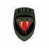 Cobra Airsoft Game Snake Tactical   Sleeve Embroidered Sew-on Patch