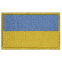 Ukraine Flagge bestickt Original handgemachte Aufnäher