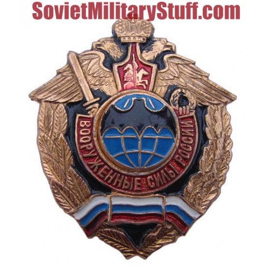 Russian army swat badge armed forces of russia spetsnaz