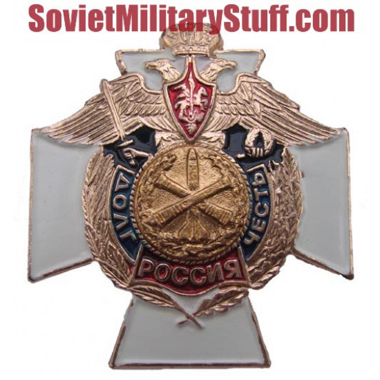 El cohete de ejército ruso fuerza el deber de la insignia y el premio de honor