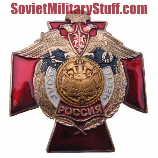 L`ingénieur militaire russe force le devoir de badge & ; prix d`honneur