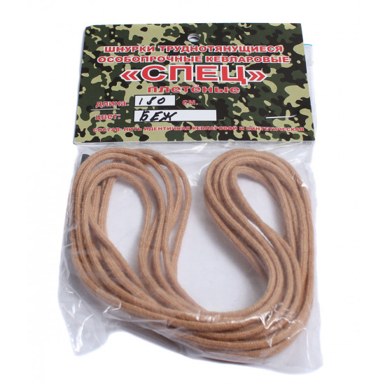 Militaire Kevlar extra fort lacets "Spec" diverses couleurs