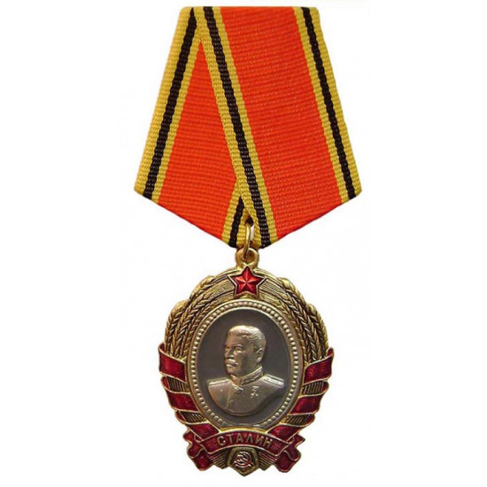 Ordre de prix de l`urss rare de stalin