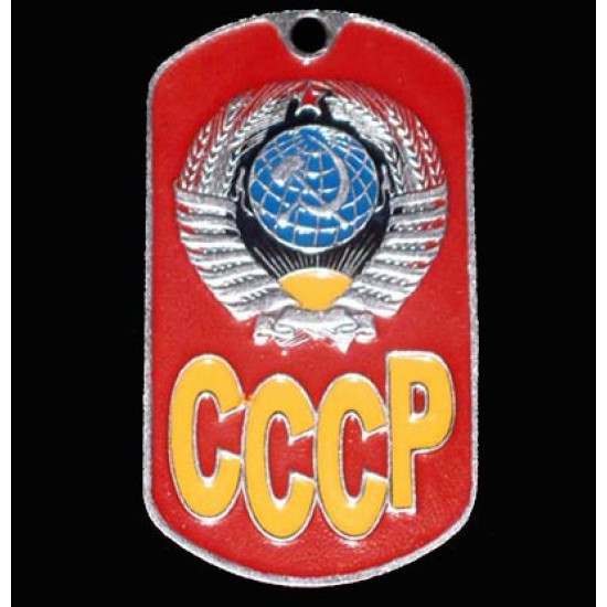 "cccp" metal tag ussr arms