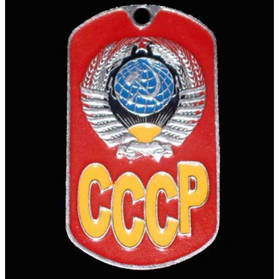 "USSR" Metall-Tag-UdSSR-Arme