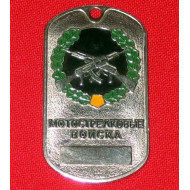 Military   soldier metal tag motor-shooting troops Military   soldier metal tag motor-shooting troops