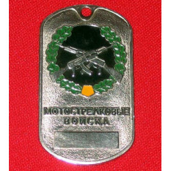 Military   soldier metal tag motor-shooting troops Military   soldier metal tag motor-shooting troops