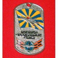 Military soldier metal tag air force Military soldier metal tag air force