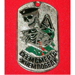 military marines metal tag "we sow death, collect victory"   military marines metal tag "we sow death, collect victory"
