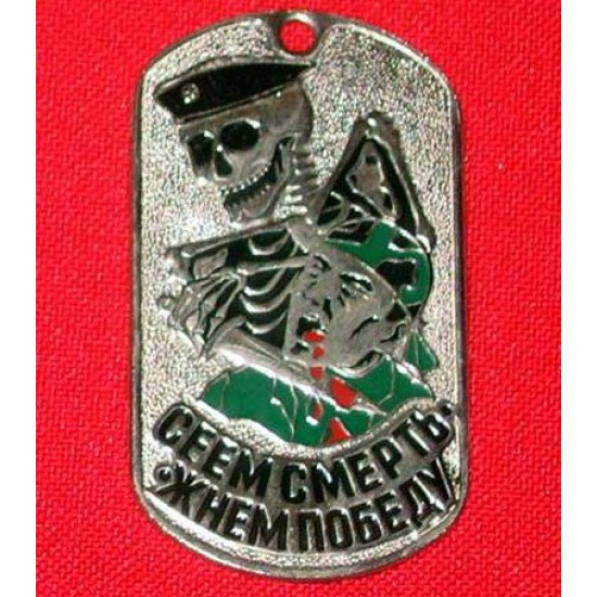 El metal de infantes de marina de militares rusos etiqueta sembramos la muerte, coleccionamos la victoria