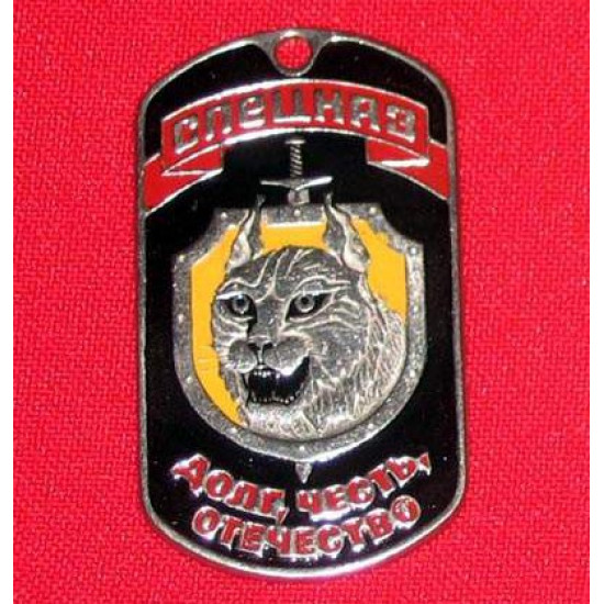 Spetsnaz military swat metal tag "duty, honour, fatherland"