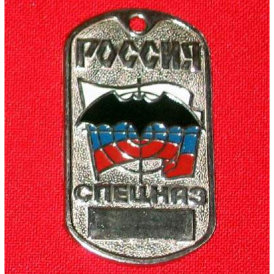 Los militares spetsnaz metal etiquetan el manotazo ruso