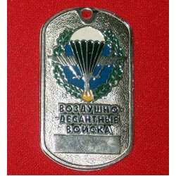 Soviet paratrooper military metal tag airborne troops Soviet paratrooper military metal tag airborne troops