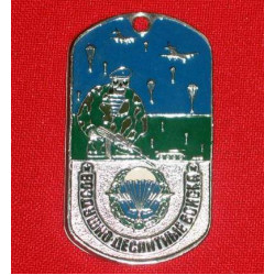 Soviet military paratrooper tag airborne troops Soviet military paratrooper tag airborne troops