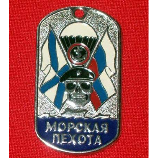 Russisches militärisches Namensschild "Marines" (Marineinfanterie)