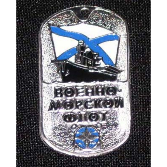 Etiqueta del plato de metal de militares rusos flota naval - vmf