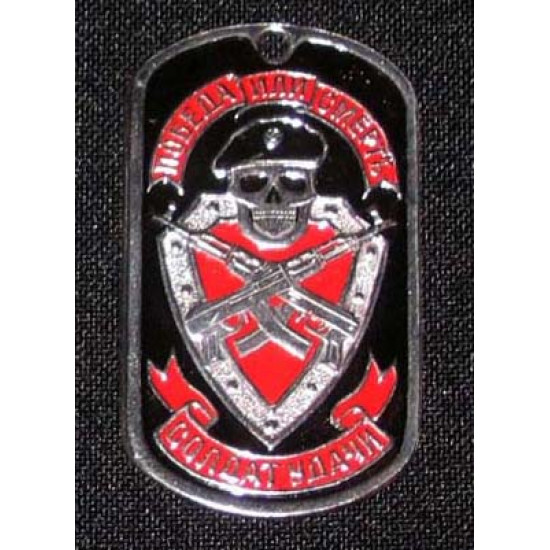 Russian marines name tag victory or death - the soldier of success