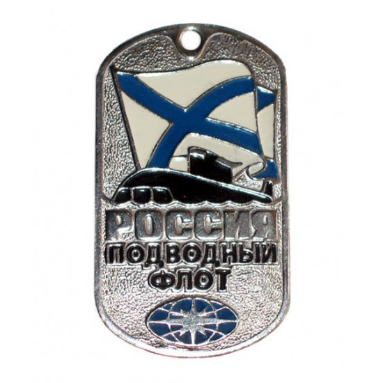   navy metal name tag "russia - underwater fleet"