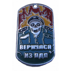 military marines dog tag "back from hell"    military marines dog tag "back from hell"