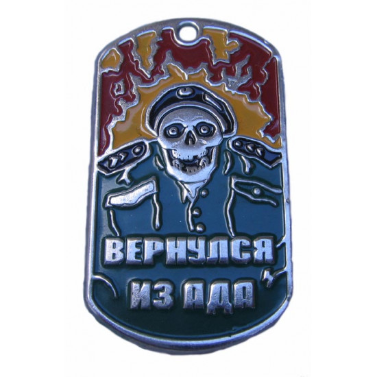  military marines dog tag "back from hell" 