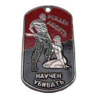 military metal dog tag "born to love, taught to kill"    military metal dog tag "born to love, taught to kill"