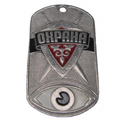 Security service dog tag guards  Security service dog tag guards