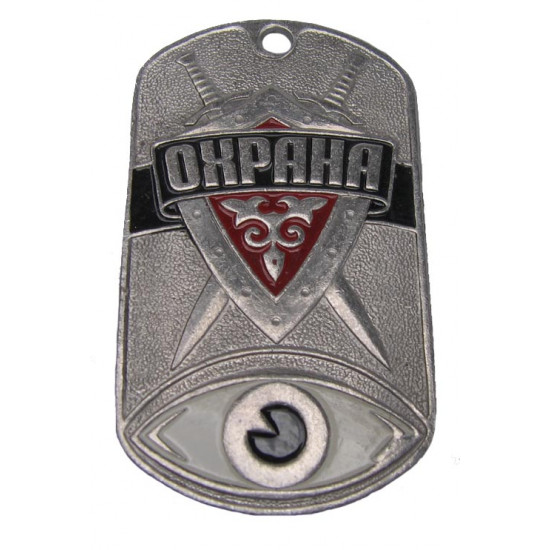 Security service dog tag guards 