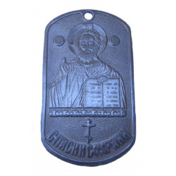 Religious metal tag "save and preserve"  Religious metal tag "save and preserve"