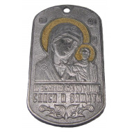 Religiöses Metalletikett "Heilige Jungfrau - retten und schützen" Religiöses Metalletikett "Heilige Jungfrau - retten und schützen"