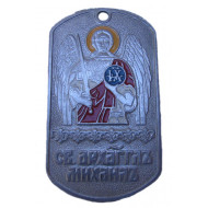 Religious metal tag saint archangel michael Religious metal tag saint archangel michael