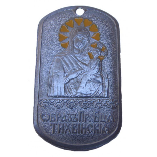 Le métal russe religieux étiquette la vierge sacrée