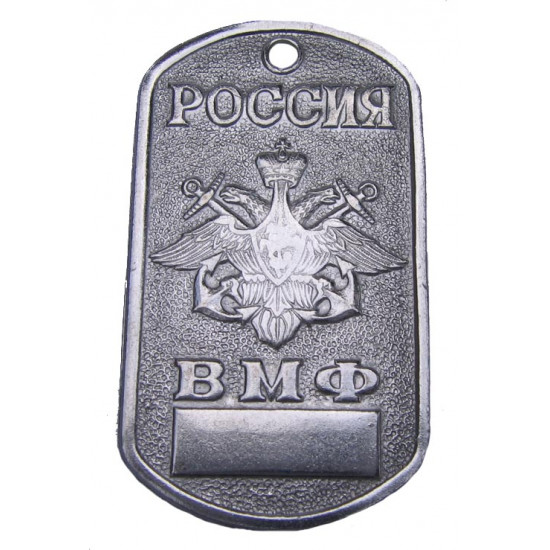 Flota de la marina de la placa de identificación rusa vmf soviética militar
