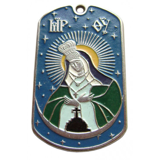 Christian metal name tag with sacred virgin