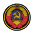 UdSSR Stickerei Patch Sowjetunion Arme