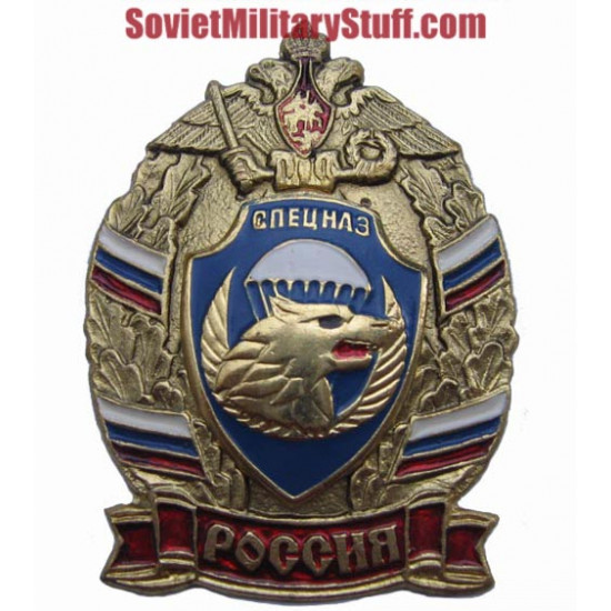 Russia vdv division spetsnaz metal badge military swat Russia vdv division spetsnaz metal badge military swat