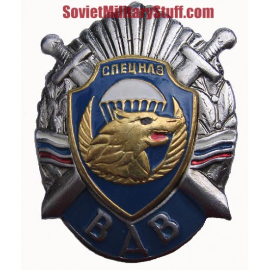 Russia vdv division spetsnaz metal badge swat swords Russia vdv division spetsnaz metal badge swat swords