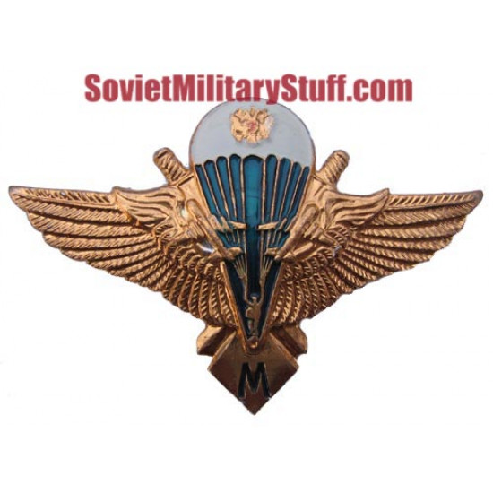 Russian army paratrooper class badge "master" vdv air