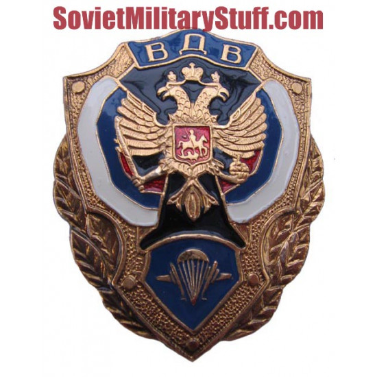 Military vdv spetsnaz badge - russian arms on shield