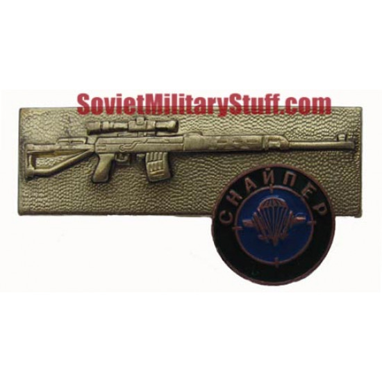 Russian paratrooper sniper special badge rifle Russian paratrooper sniper special badge rifle