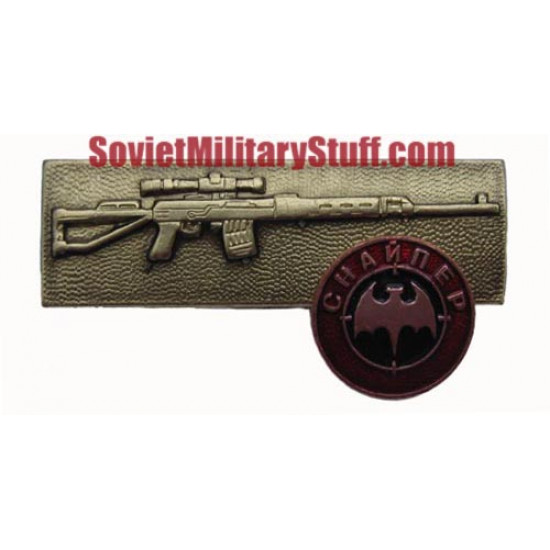 Russian paratrooper sniper badge military spetsnaz swat Russian paratrooper sniper badge military spetsnaz swat