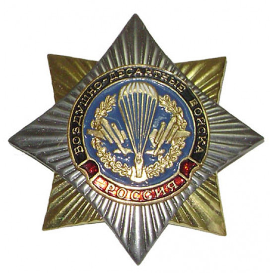   army vdv airborne troops badge