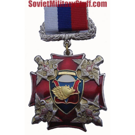 Russian vdv paratrooper medal badge spetsnaz division