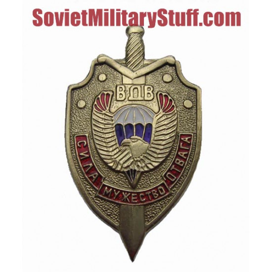 Russian vdv paratrooper metal badge sword spetsnaz