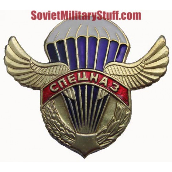 Russian vdv spetsnaz paratrooper metal badge wings swat
