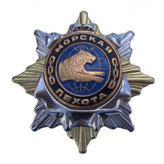Soviet marines award badge sea infantry star with tiger