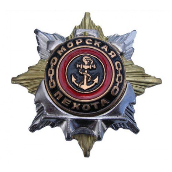 Sea infantry marines award badge navy star with anchor