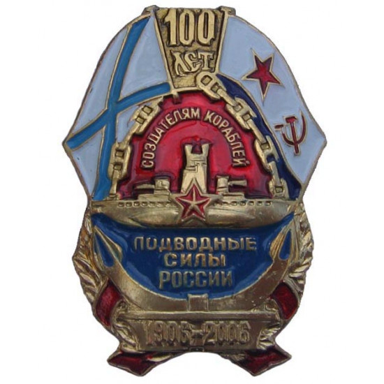 "100 years of   underwater forces" naval award